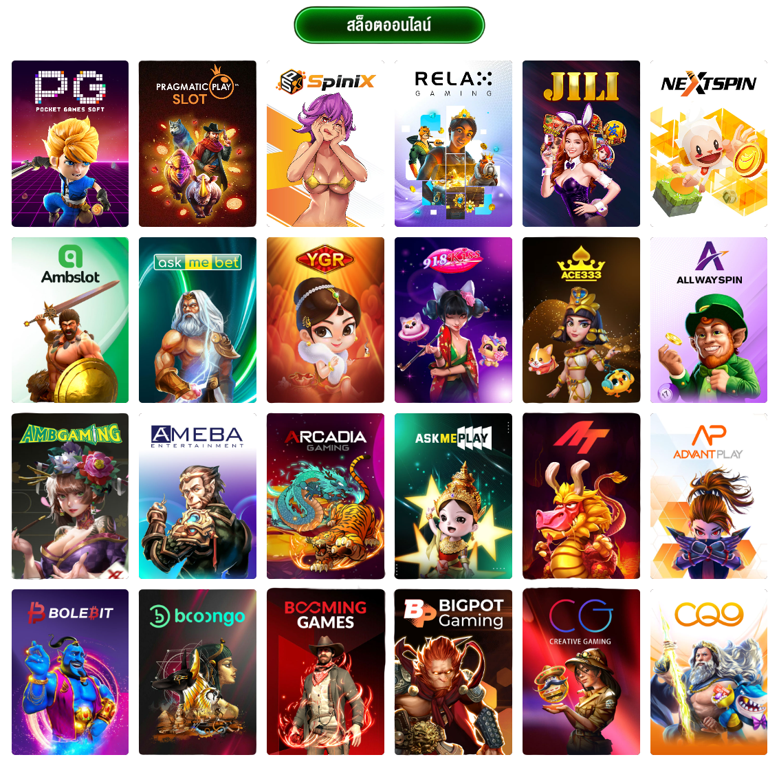 BETFLIX2K